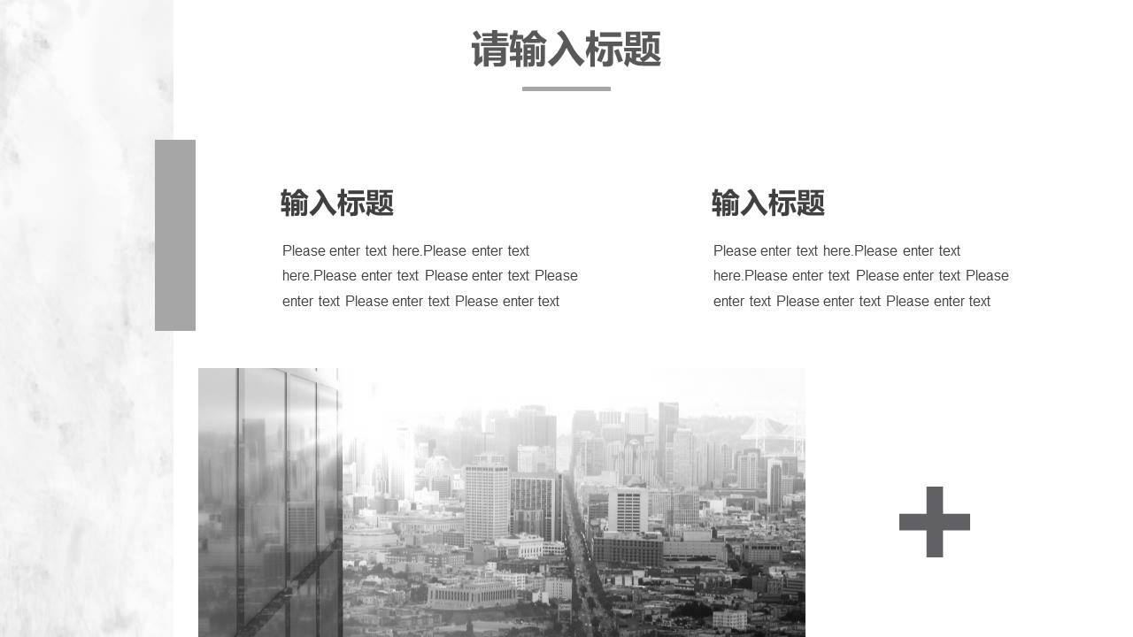 公司介绍 (50).pptx